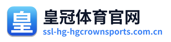皇冠体育官网